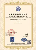 Construction machinery agricultural machinery fishing machinery buses special vehicles certificates credentials