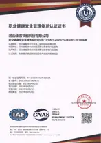 Construction machinery agricultural machinery fishing machinery buses special vehicles certificates credentials