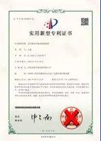 Construction machinery agricultural machinery fishing machinery buses special vehicles certificates credentials