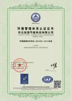 Construction machinery agricultural machinery fishing machinery buses special vehicles certificates credentials