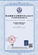 Construction machinery agricultural machinery fishing machinery buses special vehicles certificates credentials